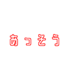 相槌に使用できるスタンプ（個別スタンプ：13）