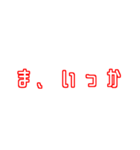 相槌に使用できるスタンプ（個別スタンプ：15）