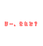 相槌に使用できるスタンプ（個別スタンプ：40）