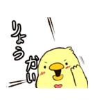 鳥々家族 part2（個別スタンプ：4）