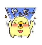 鳥々家族 part2（個別スタンプ：7）