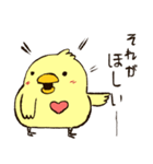 鳥々家族 part2（個別スタンプ：10）