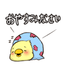 鳥々家族 part2（個別スタンプ：12）