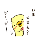 鳥々家族 part2（個別スタンプ：13）