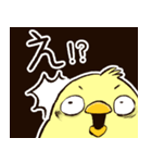 鳥々家族 part2（個別スタンプ：15）