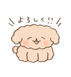 モフモフわんこのスタンプ（個別スタンプ：7）