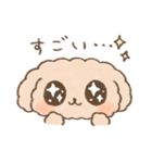 モフモフわんこのスタンプ（個別スタンプ：20）