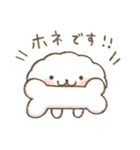 モフモフわんこのスタンプ（個別スタンプ：23）