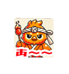 焼鳥あるある追加版（個別スタンプ：2）