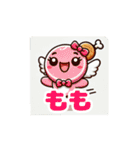 焼鳥あるある追加版（個別スタンプ：6）