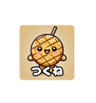 焼鳥あるある追加版（個別スタンプ：7）