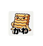 焼鳥あるある追加版（個別スタンプ：8）