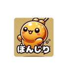 焼鳥あるある追加版（個別スタンプ：9）