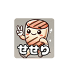 焼鳥あるある追加版（個別スタンプ：10）
