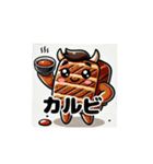 焼鳥あるある追加版（個別スタンプ：12）