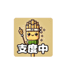 焼鳥あるある追加版（個別スタンプ：13）