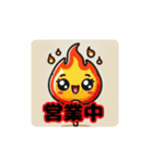 焼鳥あるある追加版（個別スタンプ：15）
