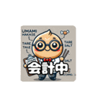 焼鳥あるある追加版（個別スタンプ：16）