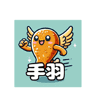 焼鳥あるある追加版（個別スタンプ：22）