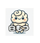 焼鳥あるある追加版（個別スタンプ：23）
