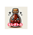 焼鳥あるある追加版（個別スタンプ：24）