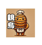 焼鳥あるある追加版（個別スタンプ：27）