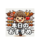 焼鳥あるある追加版（個別スタンプ：31）