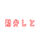 やれやれと思うスタンプ（個別スタンプ：14）