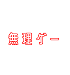 やれやれと思うスタンプ（個別スタンプ：21）