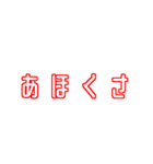 やれやれと思うスタンプ（個別スタンプ：30）