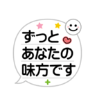 大人シンプル！家族応援❤吹き出しノート（個別スタンプ：4）