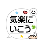 大人シンプル！家族応援❤吹き出しノート（個別スタンプ：12）