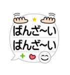 大人シンプル！家族応援❤吹き出しノート（個別スタンプ：16）