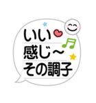 大人シンプル！家族応援❤吹き出しノート（個別スタンプ：24）