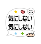 大人シンプル！家族応援❤吹き出しノート（個別スタンプ：25）