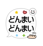 大人シンプル！家族応援❤吹き出しノート（個別スタンプ：28）