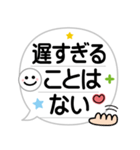 大人シンプル！家族応援❤吹き出しノート（個別スタンプ：29）