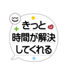 大人シンプル！家族応援❤吹き出しノート（個別スタンプ：37）