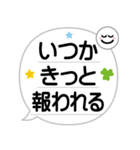 大人シンプル！家族応援❤吹き出しノート（個別スタンプ：38）