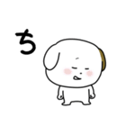 こぶる一文字スタンプ1（個別スタンプ：17）