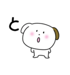 こぶる一文字スタンプ1（個別スタンプ：20）