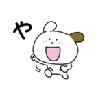 こぶる一文字スタンプ1（個別スタンプ：36）