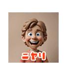 おもしろ変顔スタンプ大全（個別スタンプ：3）