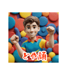 おもしろ変顔スタンプ大全（個別スタンプ：10）