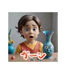 おもしろ変顔スタンプ大全（個別スタンプ：37）