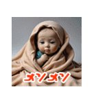 おもしろ変顔スタンプ大全（個別スタンプ：40）