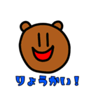 きまぐれひびきのお絵描きスタンプ3（個別スタンプ：16）