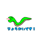 きまぐれひびきのお絵描きスタンプ3（個別スタンプ：17）