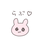 友達うさぴこ（個別スタンプ：3）