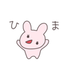 友達うさぴこ（個別スタンプ：4）